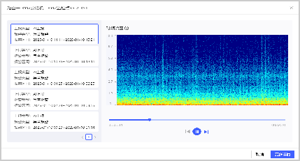 输送机异常监测